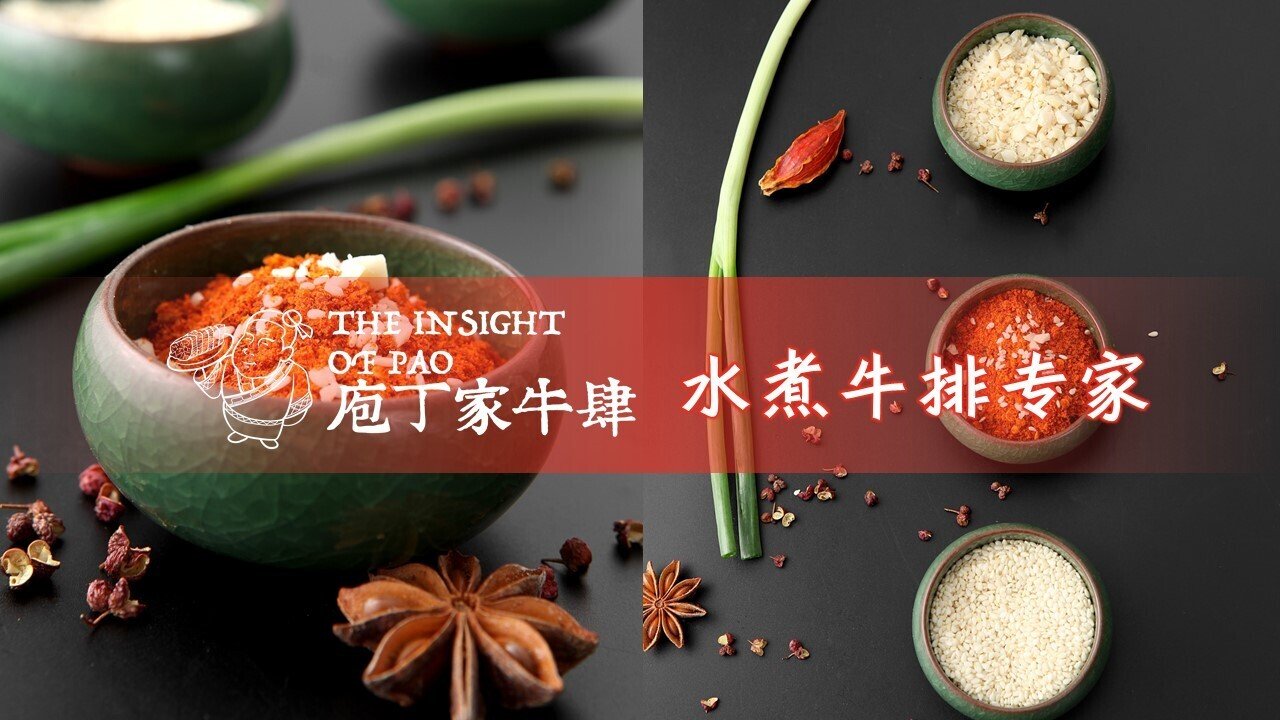  特色湯鍋加盟費用是多少？庖丁家牛肆特色湯鍋無需經驗加盟 