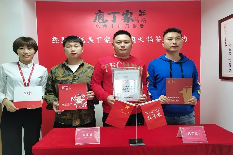 重慶梁平彭總 正式 重慶梁平彭總 正式